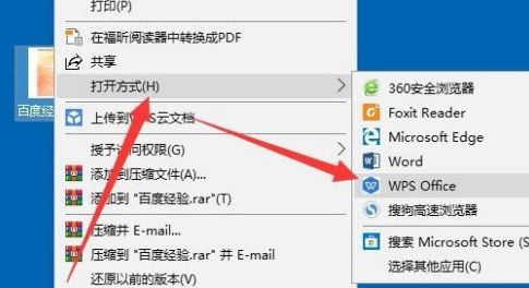 WPS2019����Ķ�Pdf�ĵ���WPS2019�Ķ�Pdf�ĵ��ķ���