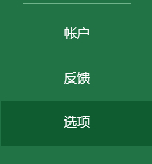 excel�滮�����ô��?excel�滮����ʹ�÷���