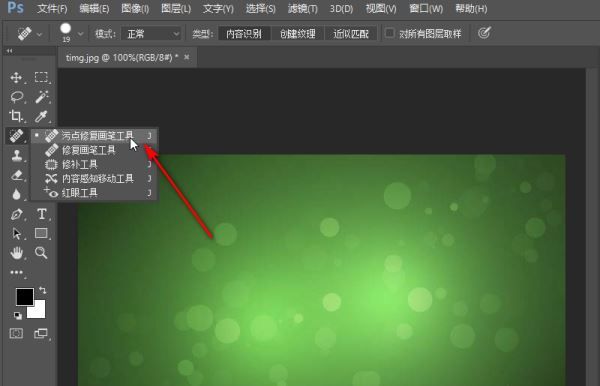 ps�۵��޸�������ô��?ps�۵��޸����ߵ�ʹ�÷���