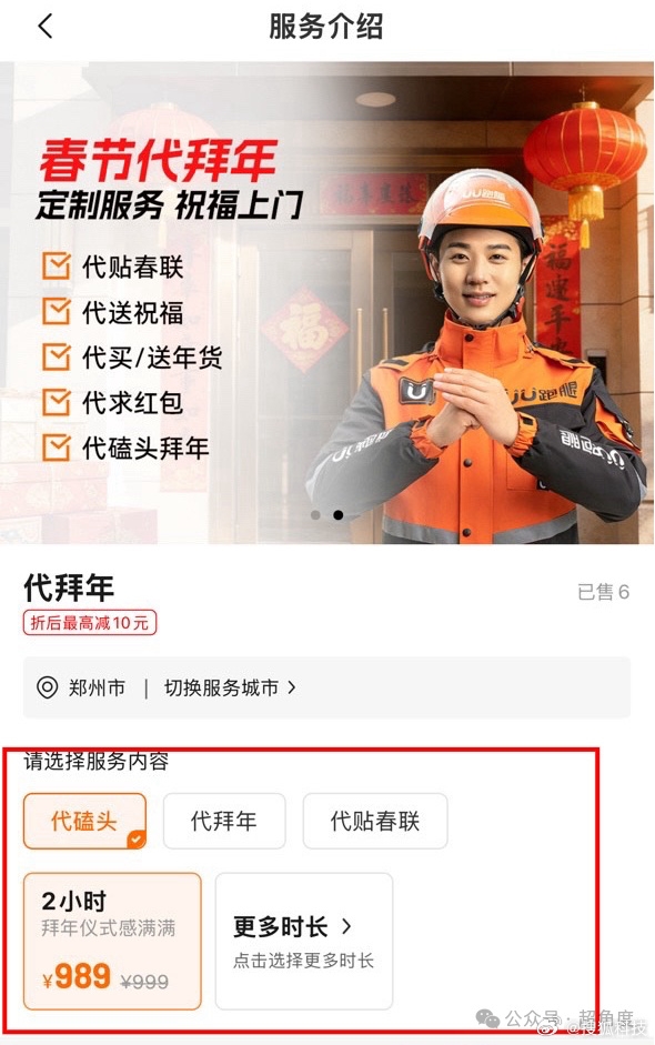 �Ǹ��軹����ս��ͳϰ�ף�����ƽ̨����ҵ�� ����ͷ�����飺999Ԫ����Т��ʵʱ��Ƶֱ��