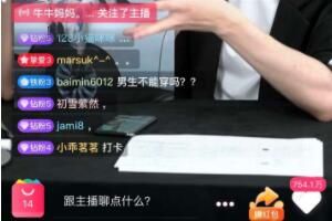 �����Ա�ֱ��������ô��