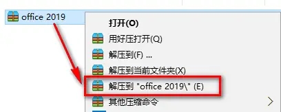 office2019��ô����?office2019����̳�