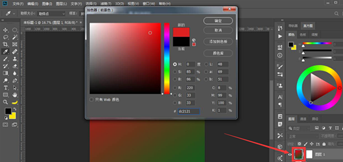ps��ô��ɫ?ps��ɫ�̳�