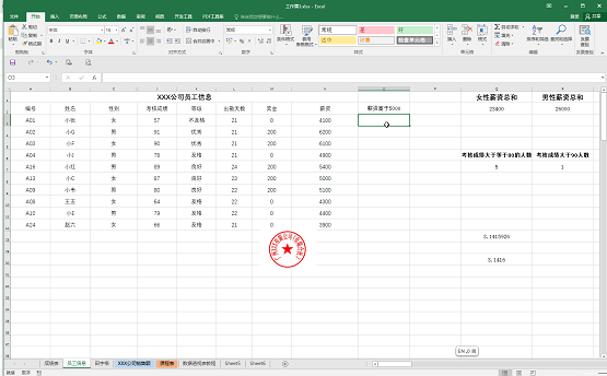 excel��and������ô��?excel��and������ʹ�÷���