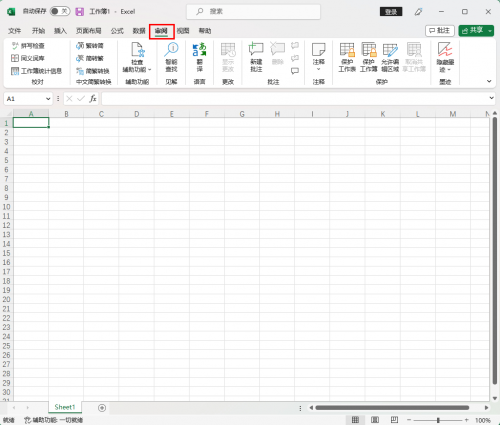 excel���빦����ô��?excel���빦�ܵ�ʹ�÷���