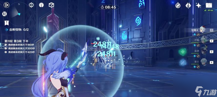 ������ѧ԰2������֮�����Լ�����⡪�����ռ���֮�� �۳�ս�� �������֮�е����Լ���