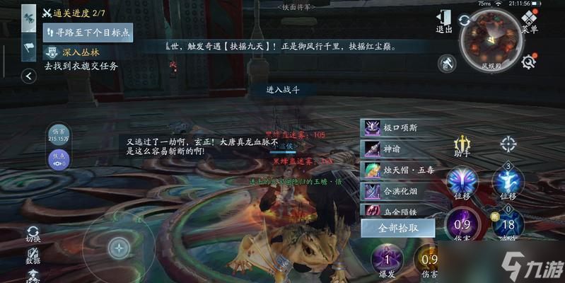 ����3�޽�ˢ������ô�� �޽縱������ս������ʲô