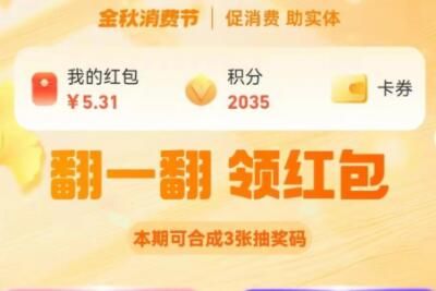 ֧�����������ѽ�ÿ�����ϳɼ��ų齱��