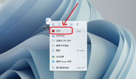 Word�ĵ���ô�����ĵ����壿Word�ĵ������ĵ�����ķ���