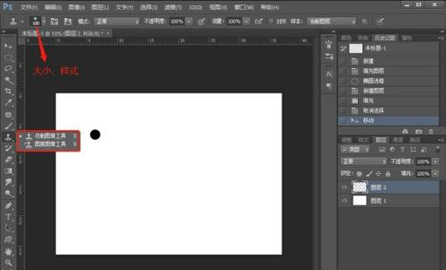 ps����ͼ�¹�����ô�ã�psʹ�÷���ͼ�¹��ߵķ���
