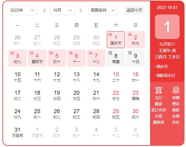 �����8��9�Ų����ڼ��Ŀ�