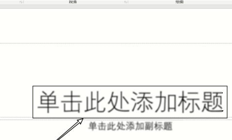 PowerPoint����޸İ�ʽ��PowerPoint�޸İ�ʽ�ķ���