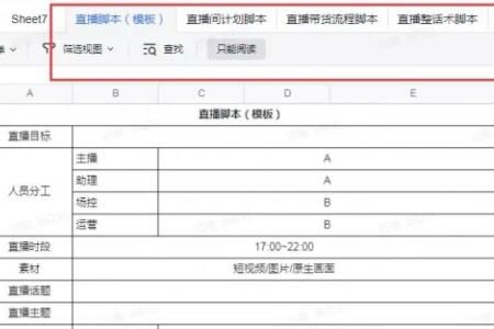 ֱ�������ű���ôд