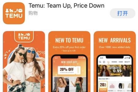 ��פƴ���temu������ϴ���Ʒ