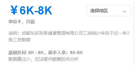 �������Ҽ�ʦ����������ô��