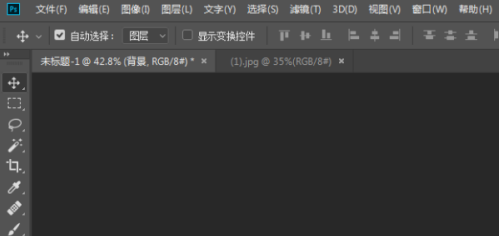 photoshop��ô���������֣�photoshop���������ֵķ���