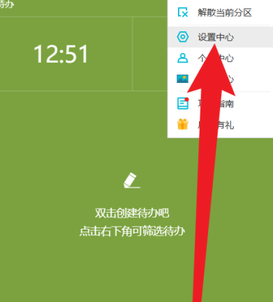 С��������ô������Ϣ����ʾ������С������������Ϣ����ʾ�����ķ���