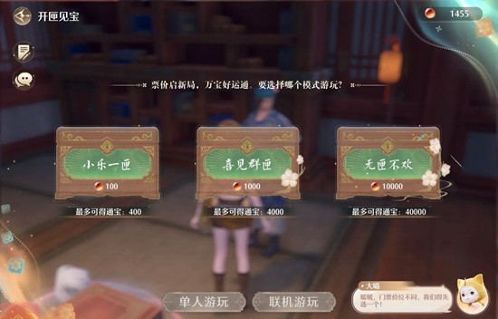 ����ůů2.2�°汾�´��淨