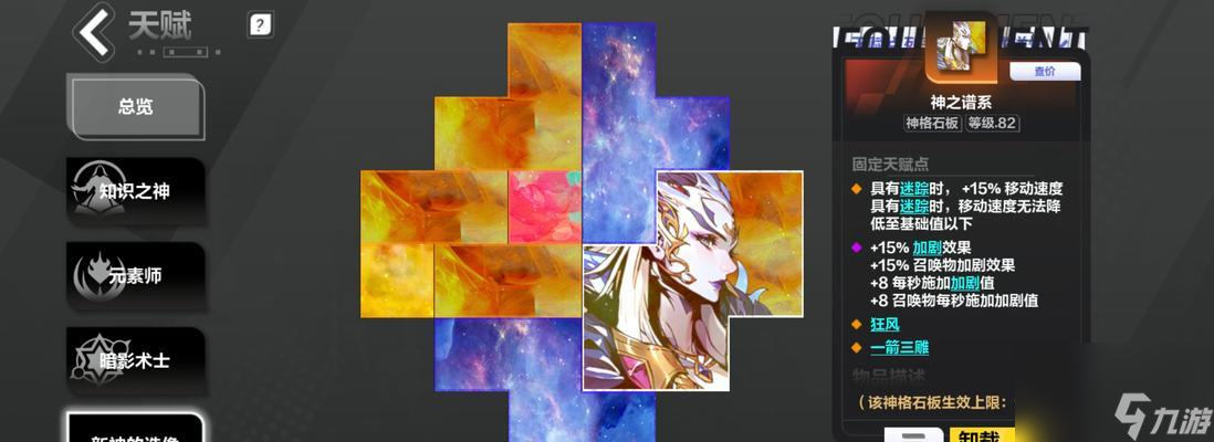 ̽���ŷ���װ���޾������� �����һ�޶��ıŷ�װ��