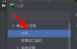 PyCharm��ô���ñ�������ۣ�PyCharm���ñ�������۵ķ���