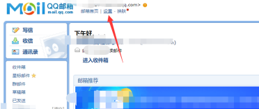 QQ������������QQӢ�����䣿QQ��������QQӢ������ķ���
