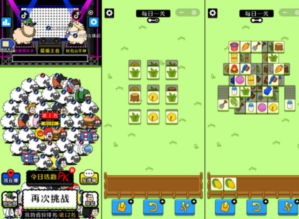 ���˸�����ô�棿���������