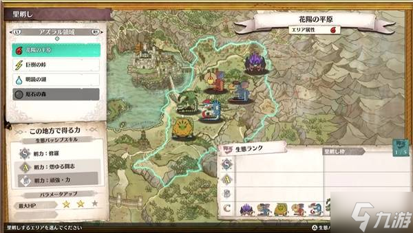 ��������������3���츳���ܺ;���ϵͳ����