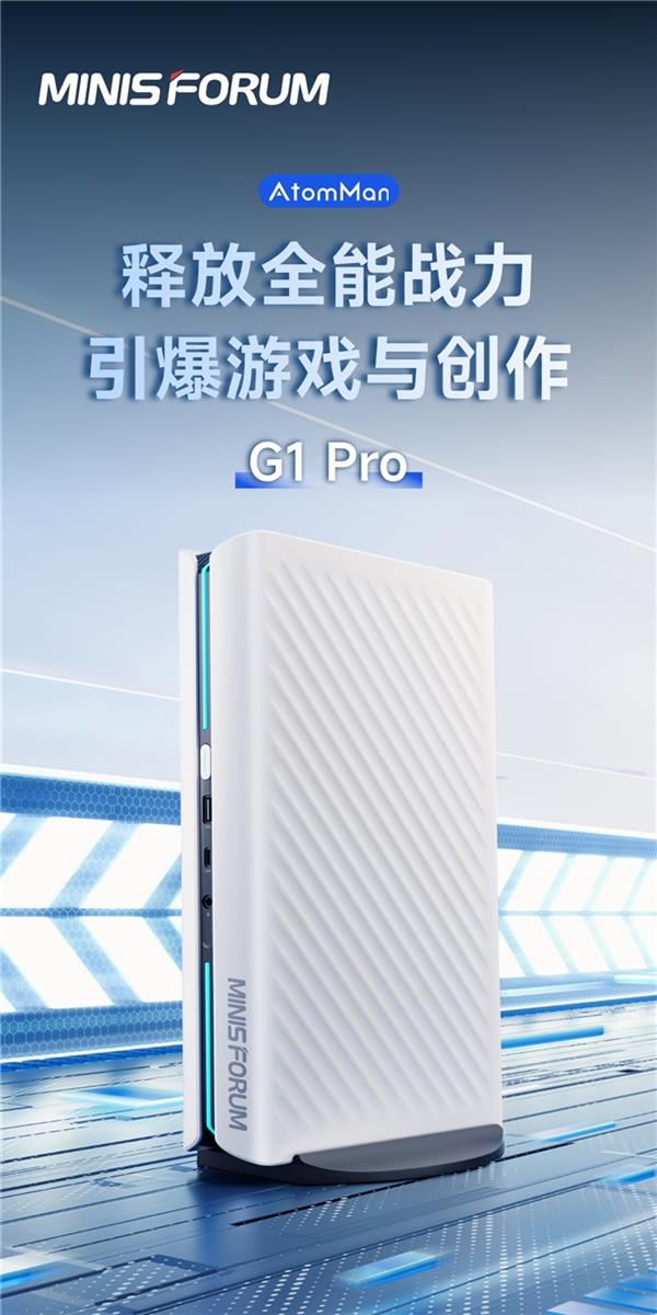 ���� G1 Pro ȫ����ϷBOX �������У����漶���Լӳ�  С����������Ѫ��Ϸ����