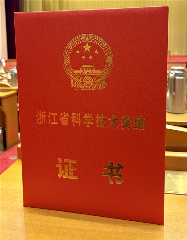 ǧ�ʿ�Դ��ģ���ٻ��㽭ʡ�Ƽ�����һ�Ƚ�