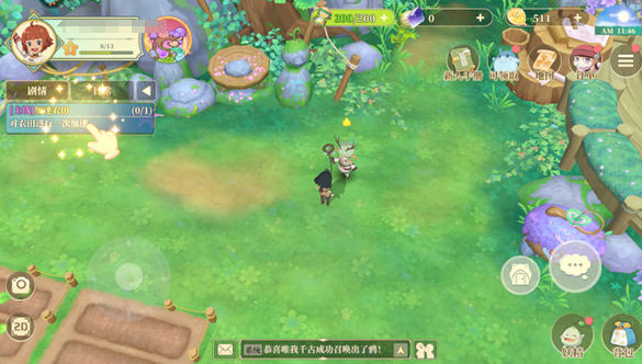 ֯��ɭ����Ϸ��ô��