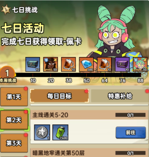 ���ձȵ۹����ֻ�ȡ;����⣺����ʽ�볣������