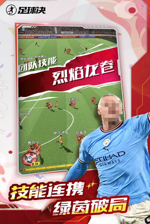 2026���籭���������Ƽ����������򾺼����ֻ���Ϸ���̵�