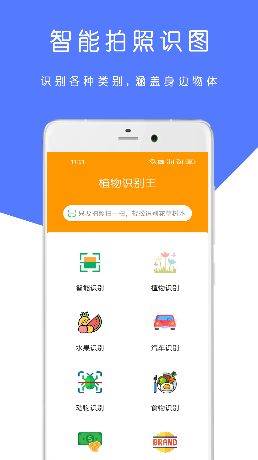 ɨһɨʶ��ͼƬ��ԭͼAPP�Ƽ�