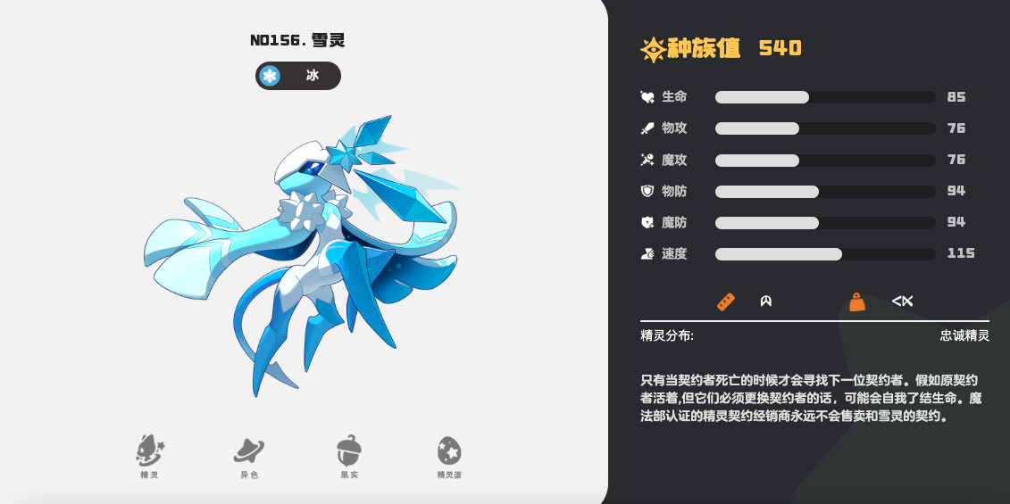 ��������ѩ�������Ƴ����Ƽ������ѩϵ����ͼ������乥��