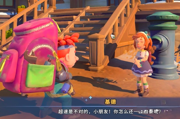 ɳʯ��ʱ�����Сľ��ħ������ȫ����ͨ�ع���