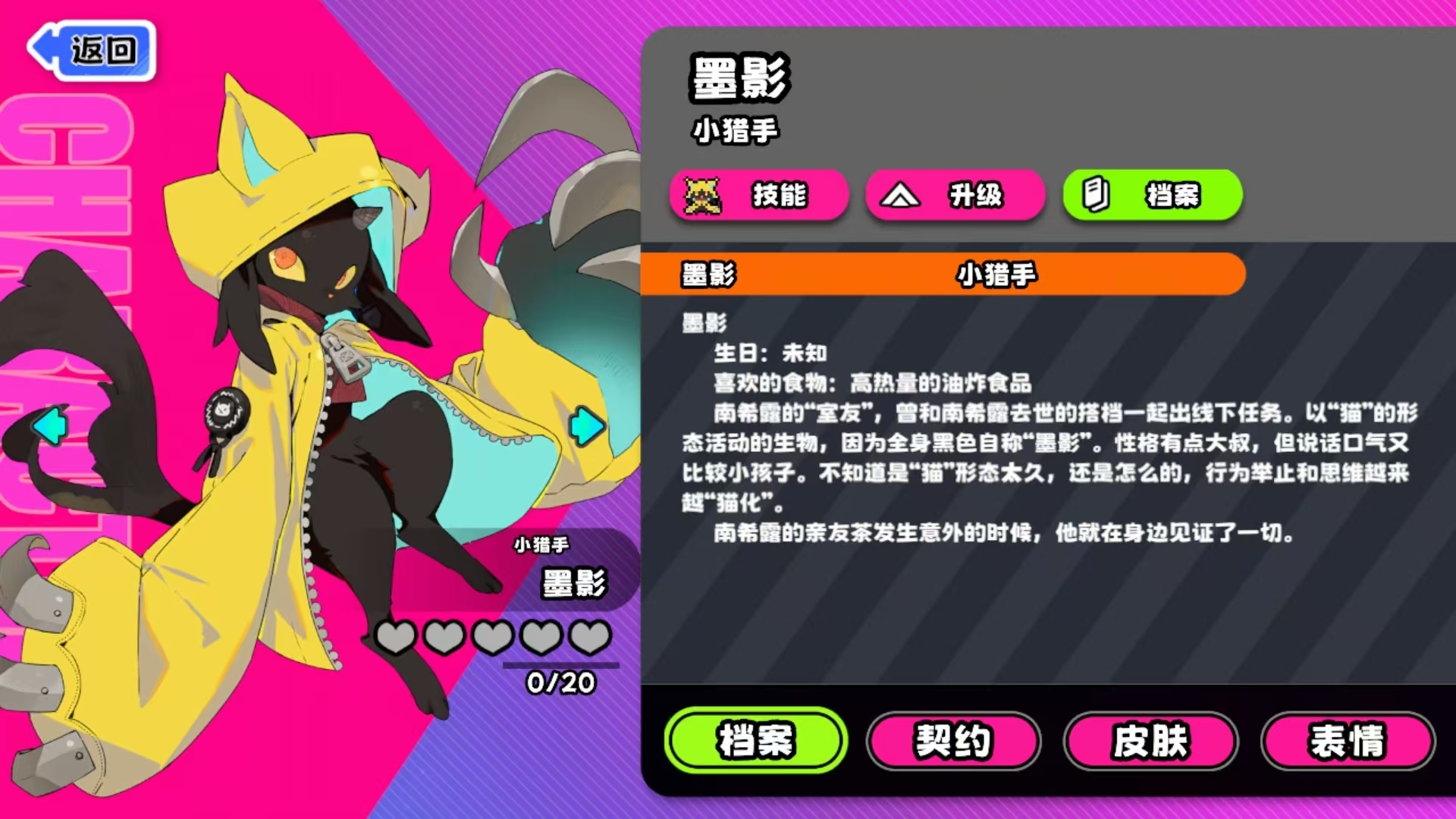 �����ɶ�īӰ��ɫ�淨����뼼�ɷ���