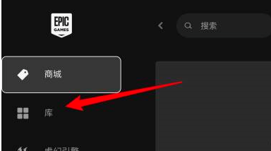 epic��Ϸƽ̨��ο���Ϸ�����ļ���epic��Ϸƽ̨����Ϸ�����ļ��ķ���