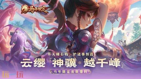 ������ҫ�����޶�����ӧ-������Խǧ�塿���ϣ�������ӧԽǧ��