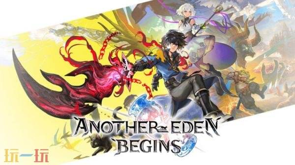 ��Another Eden Begins�����ڽ��ĵ�½NS1/2��PCƽ̨