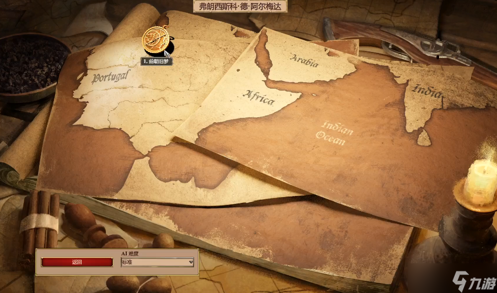 �۹�ʱ��2������ս����ô��