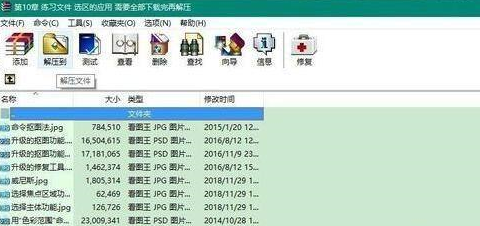 WinRARѹ��������ν����޸���WinRARѹ�������޸��ľ������