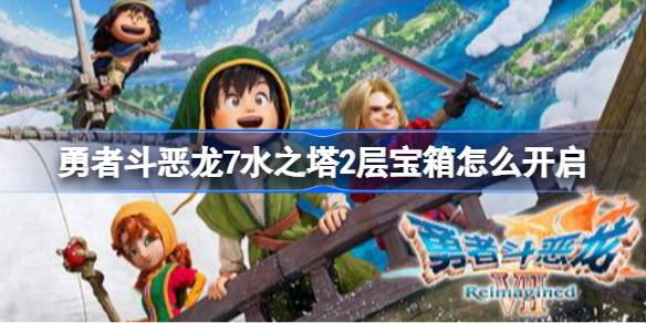 ���߶�����7ˮ֮��2�㱦����ô����