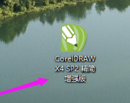 CorelDraw2020��μ���ͼƬ��CorelDraw2020����ͼƬ�ķ���