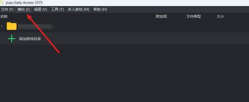 yuzuģ����û������������������豸��yuzuģ����û��������������豸�ķ���