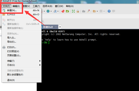 Xshell6��������������Xshell6����������ķ���