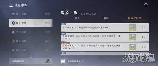 ����ʮ����������ս����������ô��