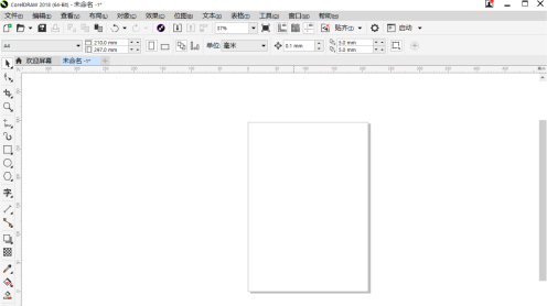 CorelDraw2019��������cmyk��ɫ�壿CorelDraw2019����cmyk��ɫ��ķ���