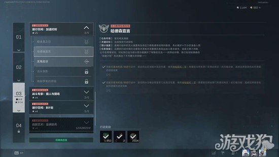 �������ж�S8����ɭ����������ô��