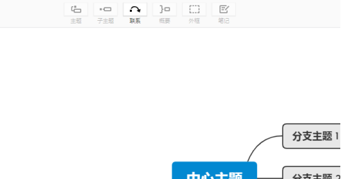 xmind��δ������λ���д�xmind�ļ���xmind�������λ���д�xmind�ļ��ķ���