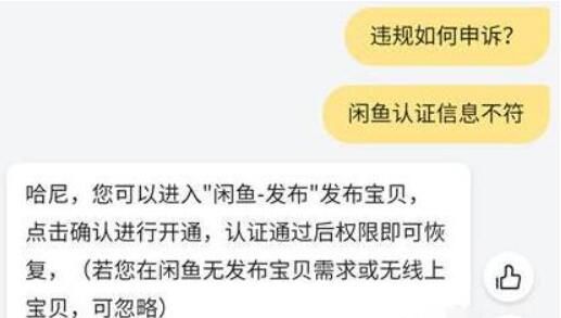 ���㱻�ٱ�����ô������Ч